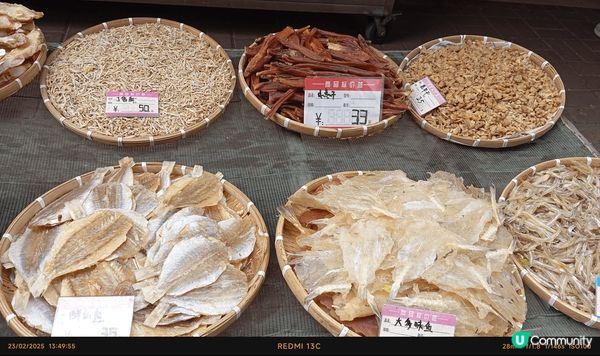 I went to Chung Shan of the Ma...