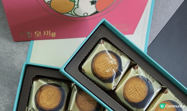 見皇玥出咗柑桔流心雙輝月餅