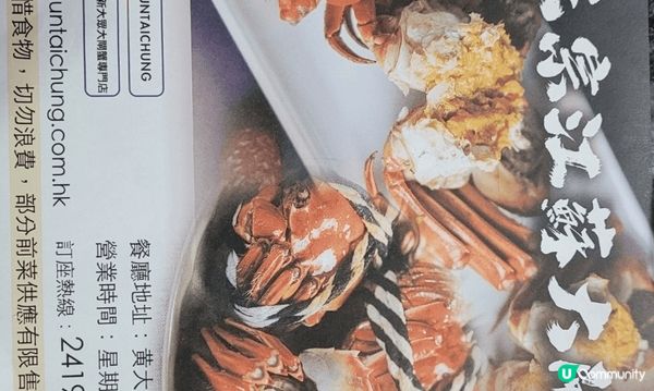 黃大仙新大眾食放題，烤魚，雞煲，串燒，前菜任食，預早訂下午二...