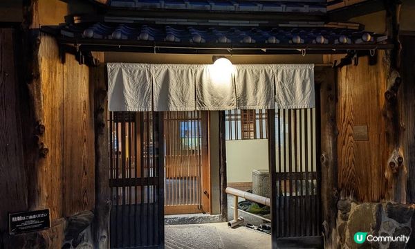 世界唯一鋪榻榻米的星巴克！京都星巴克二寧坂茶屋店