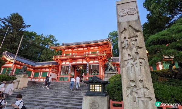 世界唯一鋪榻榻米的星巴克！京都星巴克二寧坂茶屋店