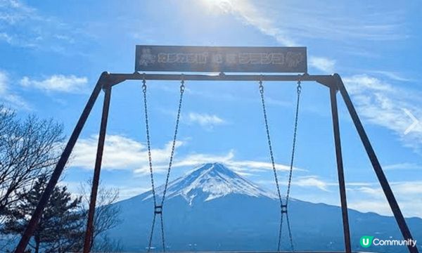 富士山係去東京必去嘅地標，對住富士山盪鞦韆鞦韆感覺係好似飛去...