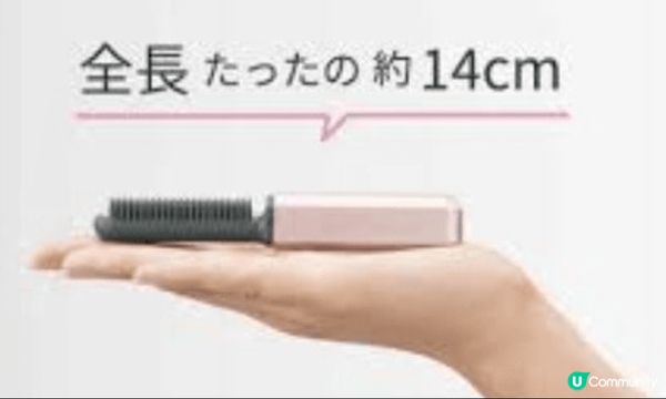 Koizumi 小泉成器 無線USB迷你瀏海捲髮梳
