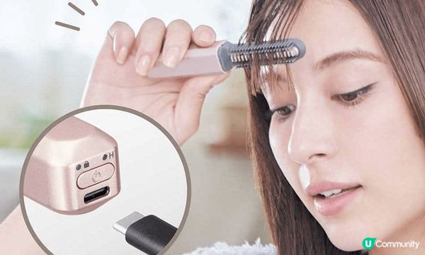 Koizumi 小泉成器 無線USB迷你瀏海捲髮梳
