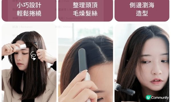 Koizumi 小泉成器 無線USB迷你瀏海捲髮梳
