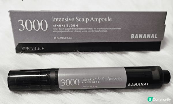 韓國首創新概念Bananal微針頭皮精華