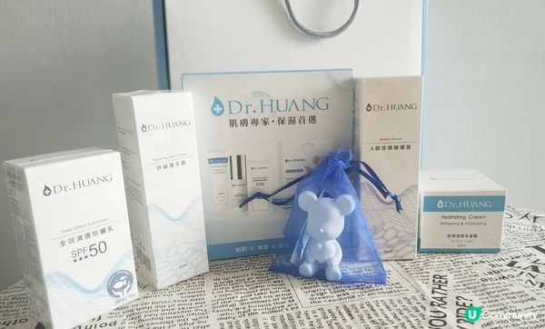 護膚 ｜ 【DR.HUANG】 2023新年禮盒，新年護膚禮盒組讓你新年有新的好氣色