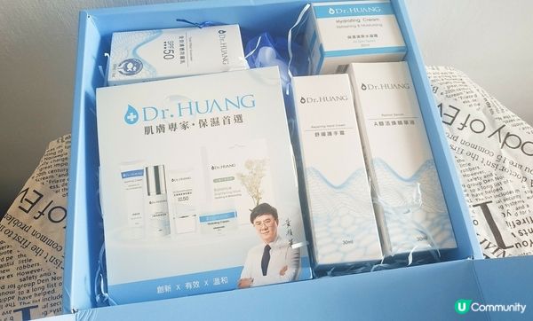 護膚 ｜ 【DR.HUANG】 2023新年禮盒，新年護膚禮盒組讓你新年有新的好氣色