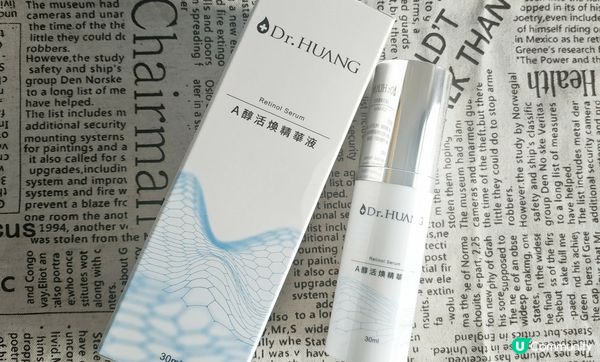 護膚 ｜ 【DR.HUANG】 2023新年禮盒，新年護膚禮盒組讓你新年有新的好氣色