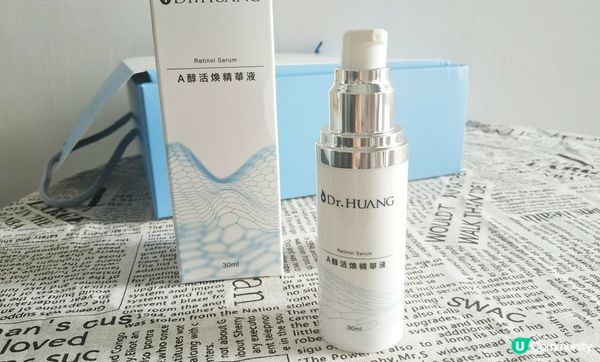 護膚 ｜ 【DR.HUANG】 2023新年禮盒，新年護膚禮盒組讓你新年有新的好氣色