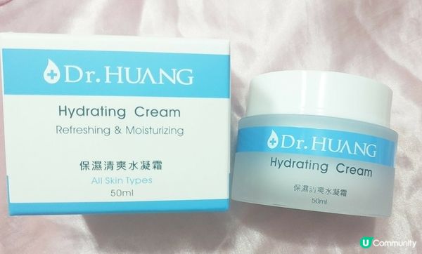 護膚 ｜ 【DR.HUANG】 2023新年禮盒，新年護膚禮盒組讓你新年有新的好氣色