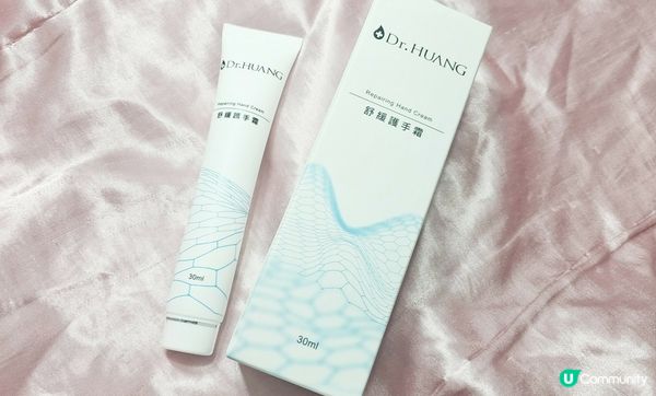 護膚 ｜ 【DR.HUANG】 2023新年禮盒，新年護膚禮盒組讓你新年有新的好氣色
