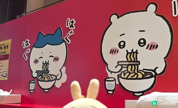 同Chiikawa食拉麵係咪開心D，答案是：當然啦！位於旺角...