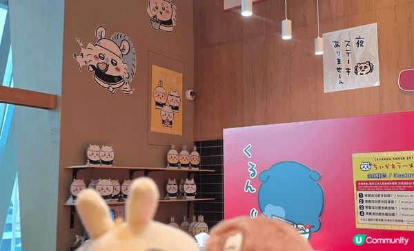 同Chiikawa食拉麵係咪開心D，答案是：當然啦！位於旺角...