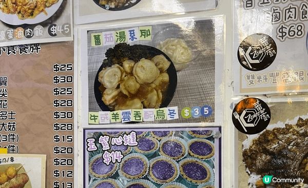 平價掃美食商場！西九必食： 流心紫薯撻，賣相一流，味道一絕，...