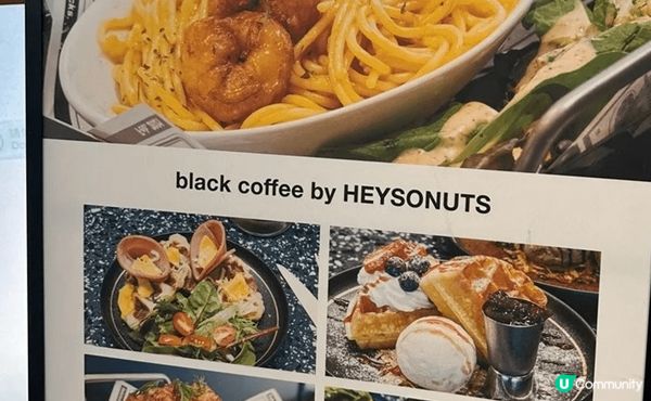 #我一定要飲咖啡