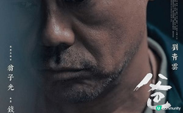 今屆提名電影《九龍城寨之圍城》最令人印象深刻。電影以九龍城寨...