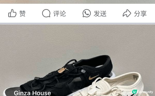 日本藥妆便宜又係好评.日本限定运功鞋又便又靚.
