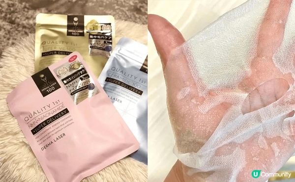 Quality 1st Derma Laser Mask推介...