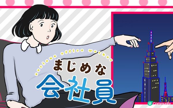 「這本漫畫真厲害！2023」排行榜男女組推薦漫畫！《鏈鋸人》作者藤本樹新作、章魚嗶的原罪，還有哪部上榜？