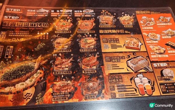 沙田新城市廣場探魚烤魚，有多款味道烤魚選擇，烤魚多肉少骨，另...