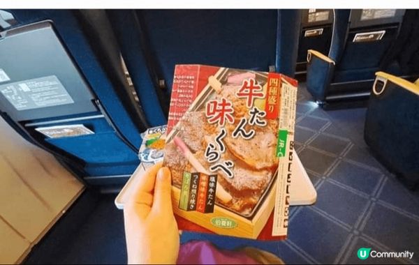 1）穿山鼠pokemon公園在鳥取，pokemon fans...