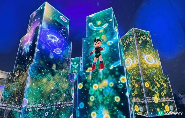 大阪世博 首日就入場