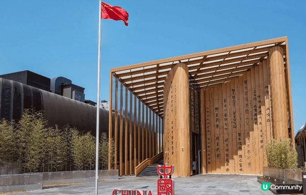 大阪世博 首日就入場