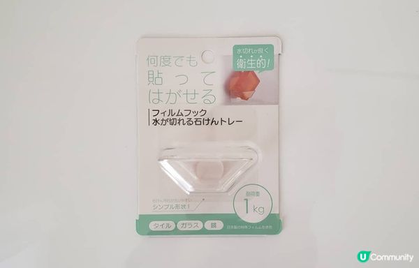 來大創Daiso、Seria及Cando尋寶吧！日本百元商店必買商品8選！