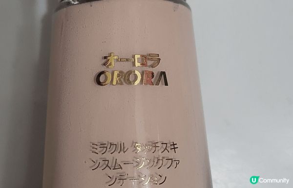 依個品牌超好用，防水透薄，持久遮瑕度超高，容易溶妝嘅我一試愛...