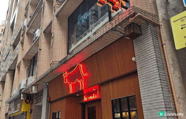 牛扒真係好正😋😋，五成熟剛剛好，