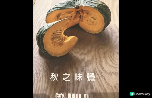 Muji的秋之味覺，可選擇性三品或者四品料理，簡單而美味