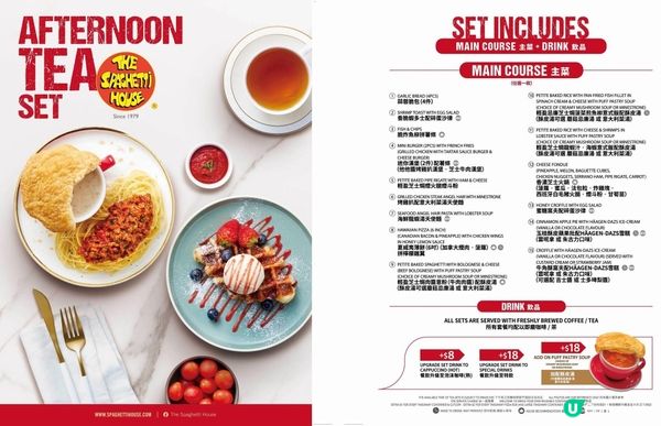 平嘆芝士火鍋🫕