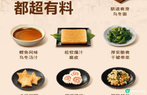 在家至啱山姆堅魚湯腐皮烏冬麵1箱5包足料1包齊哂吾洗再搵其他...