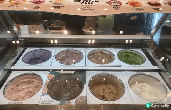 難得細佬有張coupon俾我去食Häagen-Dazs外賣🥡...