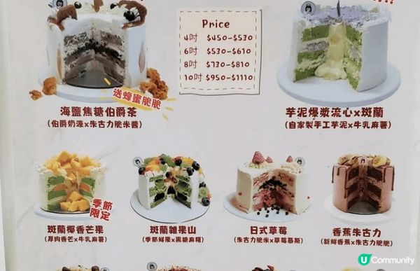 🌸Kiuki Sweet Bakery🌸