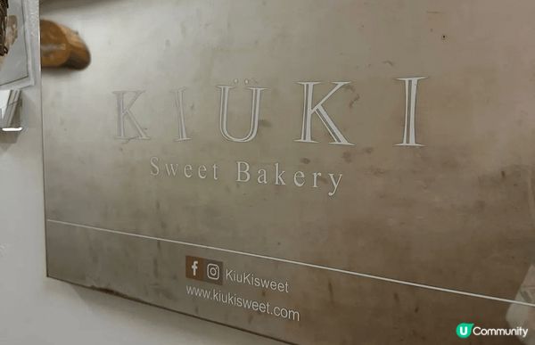 🌸Kiuki Sweet Bakery🌸