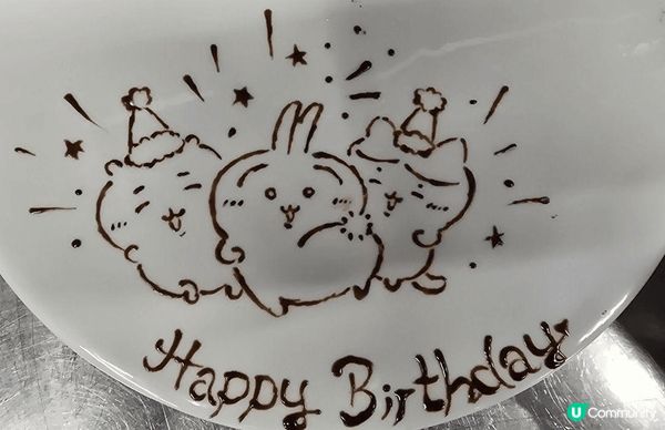 小可愛為你慶生