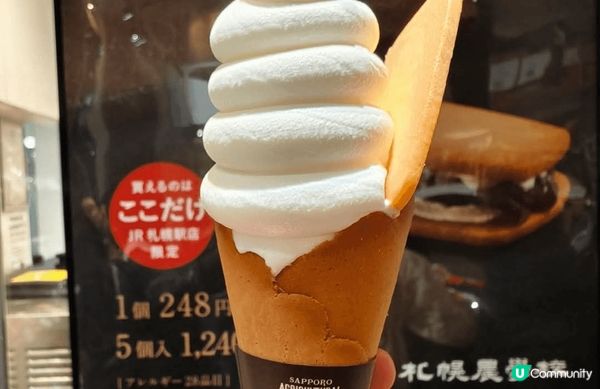 去札幌一定要試同買札幌農學校的產品, 唔去包你後悔！