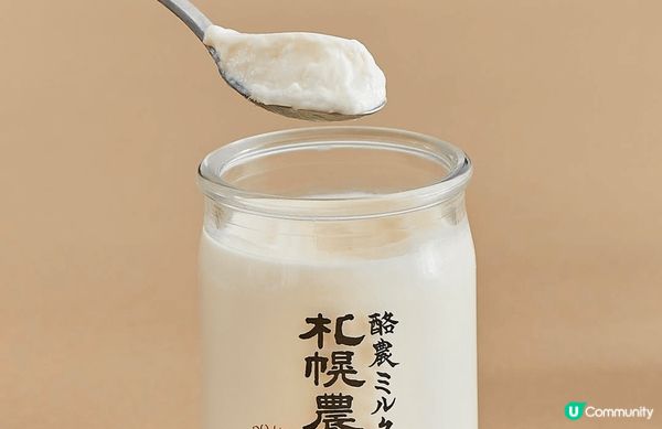 去札幌一定要試同買札幌農學校的產品, 唔去包你後悔！