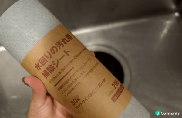 Muji 個隻清潔布超好用，可以去除浴室水漬污漬！通常我慳家...