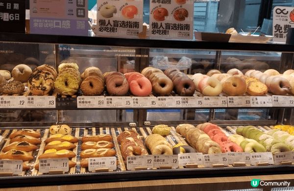 深圳人氣Bagel店 - One Bagel