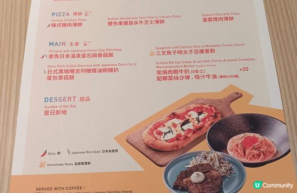 又一城EXP裝修後，全新的面貌面世。多款甜品系列亮麗登場！現...