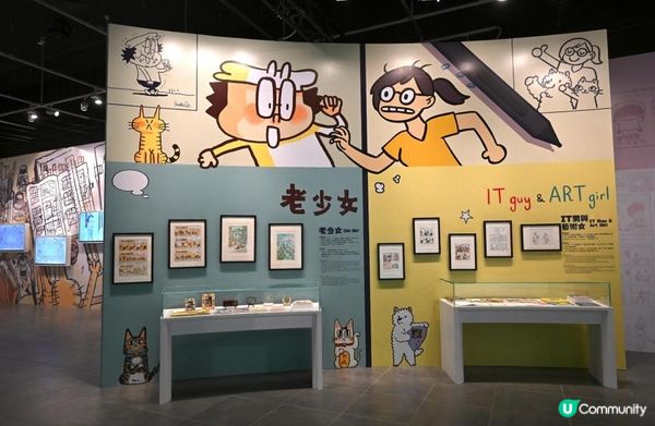 香港文化博物館幽默港漫展覽　帶來經典漫畫人物與眾同樂