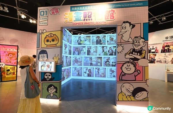香港文化博物館幽默港漫展覽　帶來經典漫畫人物與眾同樂