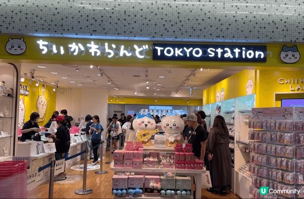 分享我去日本東京車站一番街嘅相。去日本梗係要去chiikaw...