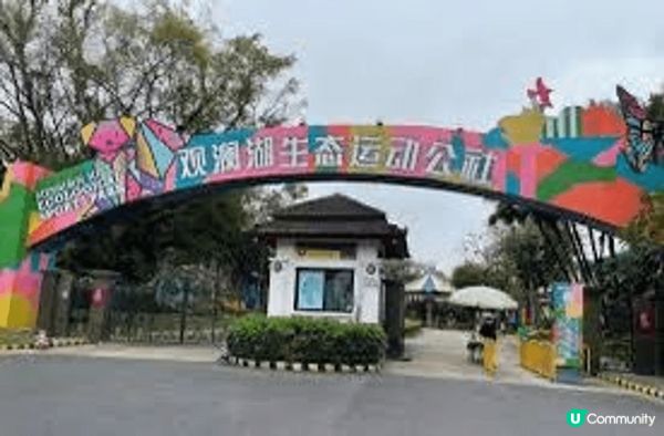 如果未見過真雪，近近地去深圳觀瀾湖卡魯冰雪世界是一個不錯的選...