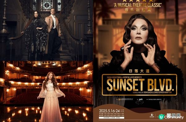 深圳週末拍拖好去處：保利劇院睇「音樂劇女王」莎拉·布萊曼嘅《...