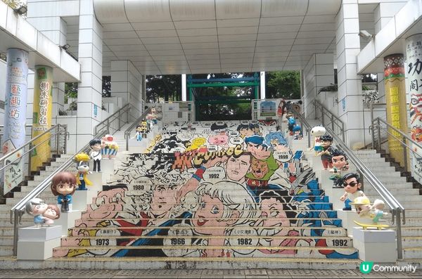 這個充滿趣味性，藝術色彩，又有童年回憶嘅樓梯，就係喺九龍公園...
