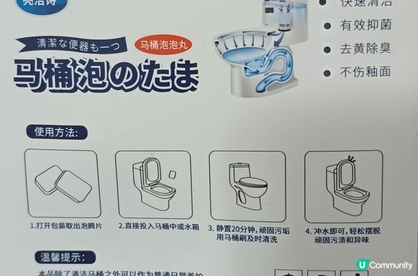 灣仔新開了淘多多門市，貨品種類很多，產品價格大眾化，我家買了...